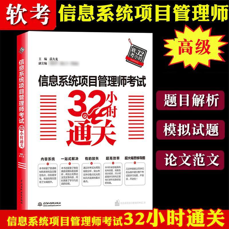 正版书籍   放心购支持七天无理由