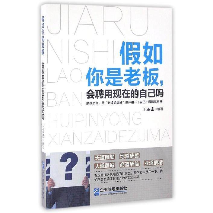 正版书籍放心购 支持七天无理由