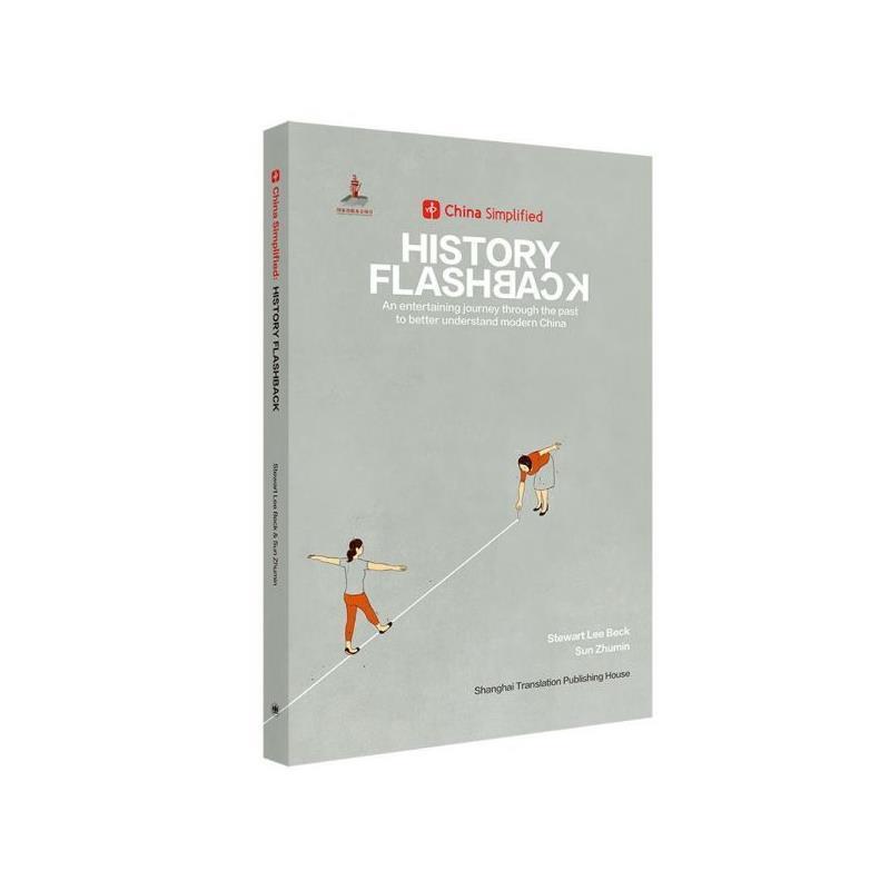 【r】 History flashback:an entertaining journey through the past to better understand modern China（趣简中国史）