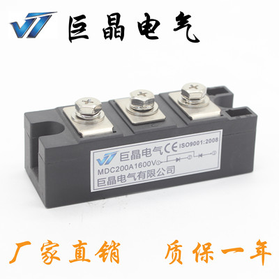 MDC200A整流模块二极管巨晶电气