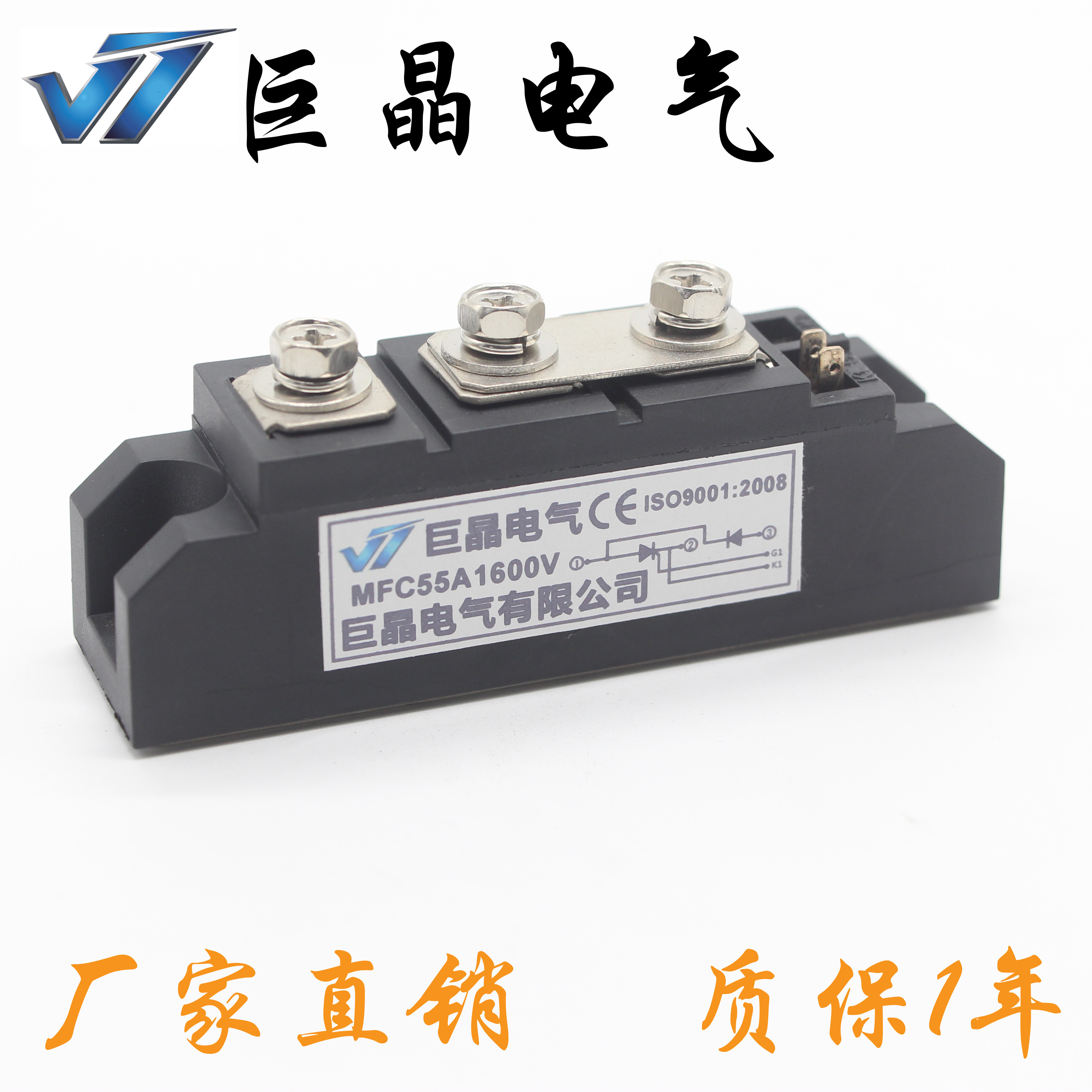 巨晶MFC55A风冷半控模块质保一年