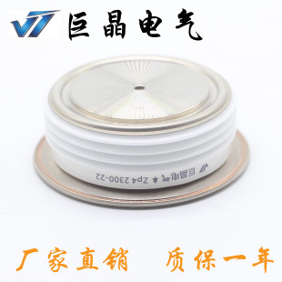 ZP4 2300A 2300 二极管 整流二极管 巨晶电气