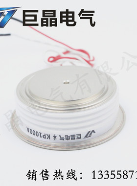 巨晶电气 质保1年KP1000A1800V可控硅KP1000A晶闸管 半导体元器件