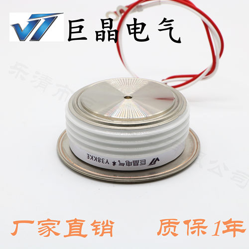 【巨晶】快速可控硅 Y38KKE 快速晶闸管 厂家直销