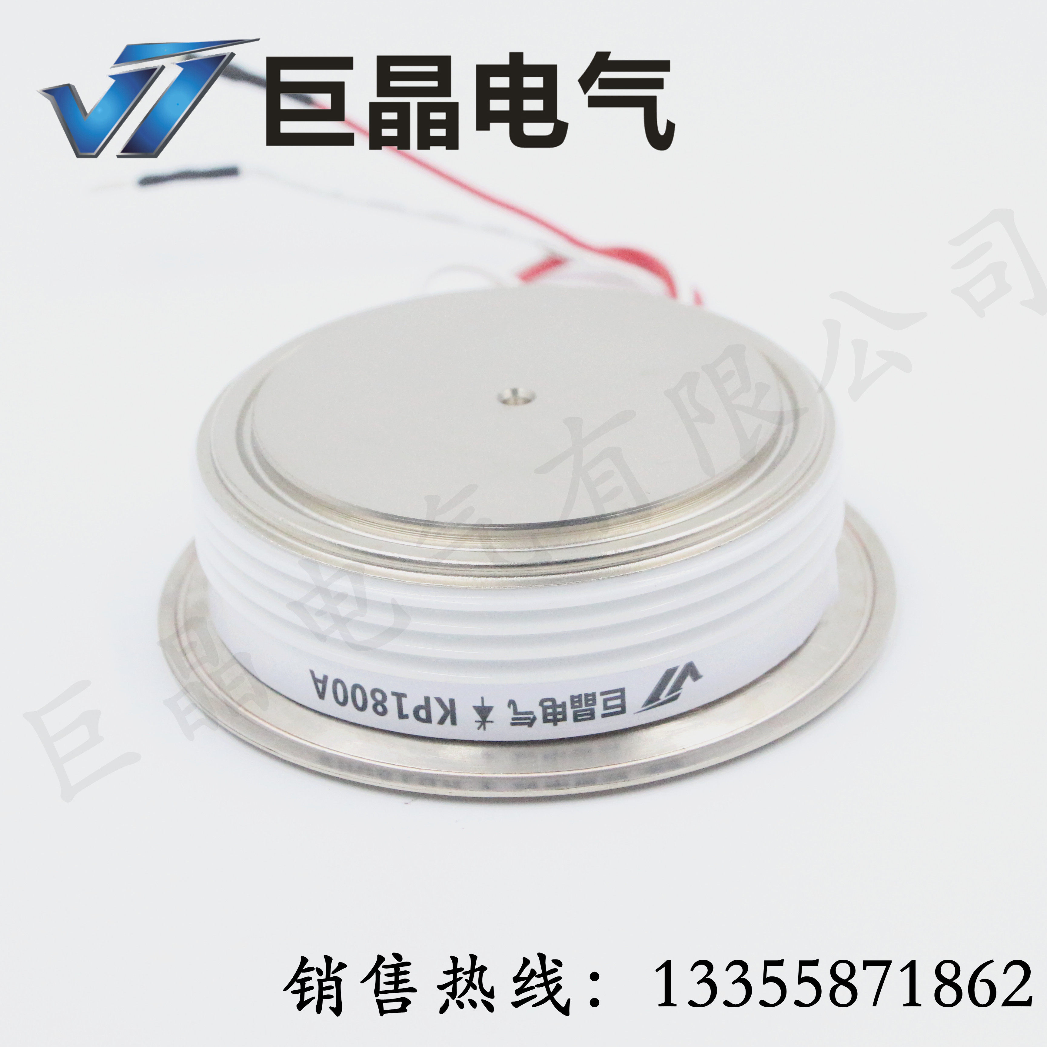 KP1800A1600可控硅巨晶半导体厂