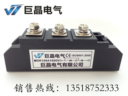 【巨晶】MDK100A1600V整流模块 MDK100A整流二极管模块