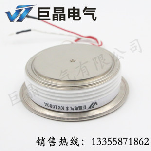 巨晶 KK1000A 1800V 2000V快速可控硅 KK1000A 快速晶闸管 半导体