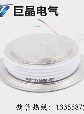 巨晶 KP4500A20V 可控硅KP4500A 晶闸管厂家 交直流开关 相控整流