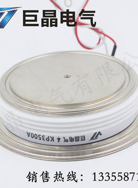 巨晶电气 KP3500A800V 可控硅 KP3500A 晶闸管
