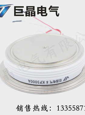 巨晶 KP3000A1600V 可控硅Y76KPE晶闸管厂家  大功率半导体元器件