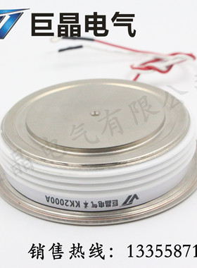 巨晶电气 KK2000A1800V可控硅KK2000A晶闸管Y70KKE大功率半导体