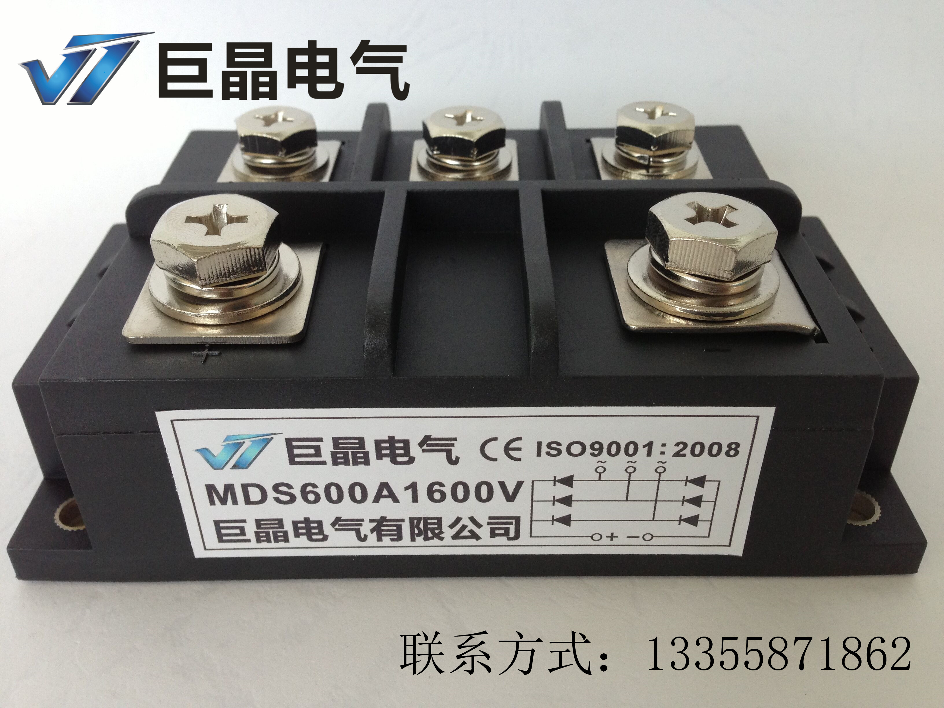 巨晶电气MDS600A1600V三相整流桥模块MDS600A质保一年 1800V现货