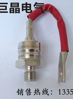 【巨晶】ZP100A1600V整流二极管 ZP100A整流管 螺旋形