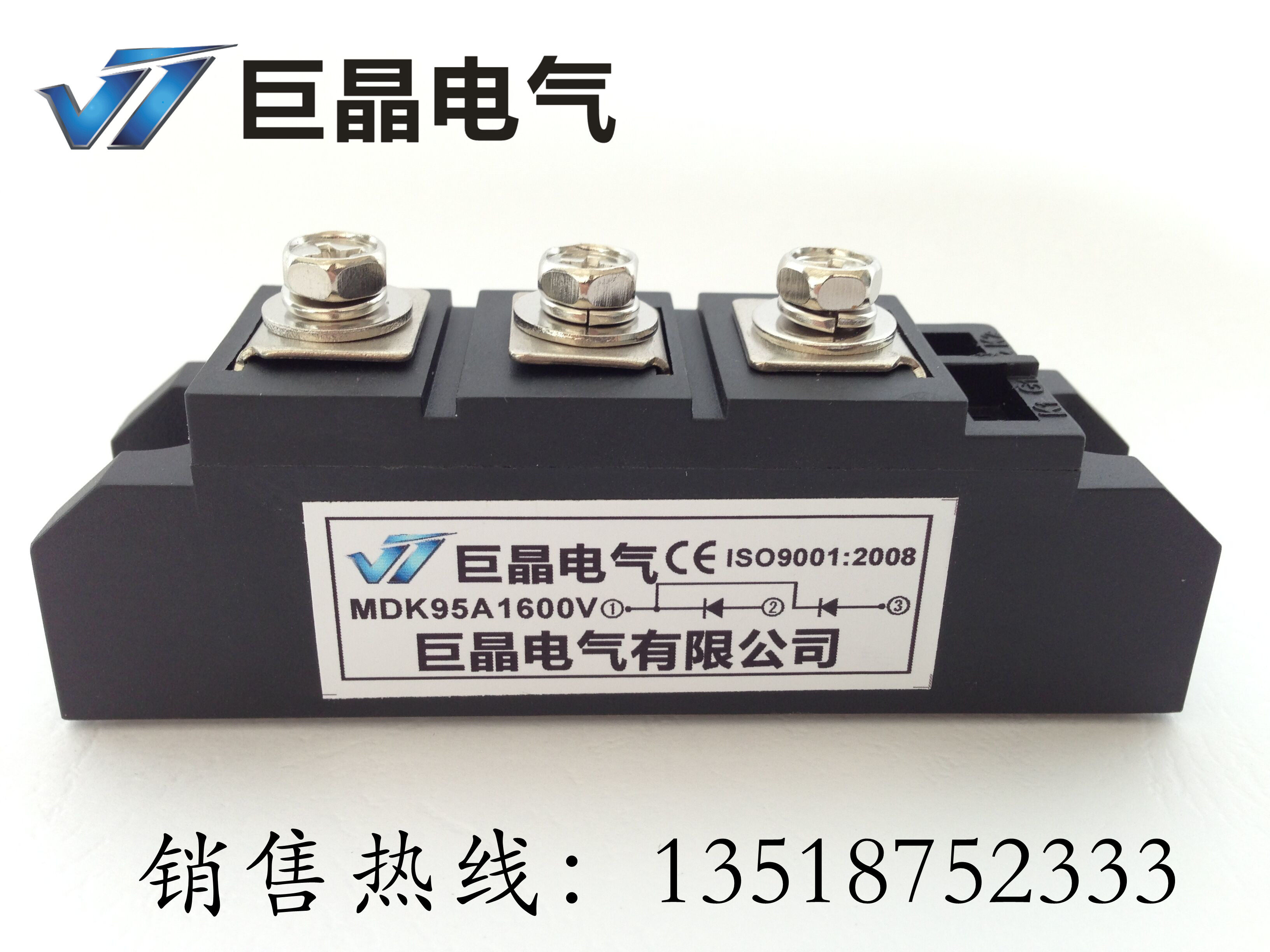 【巨晶】mdk95a1600v 整流模块 mdk95a 整流二极管模块