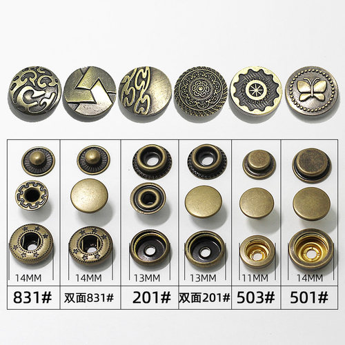 纽扣扣子 锌合金青铜四合扣牛仔扣按扣暗扣钱包扣按扣圆形DIY钮扣