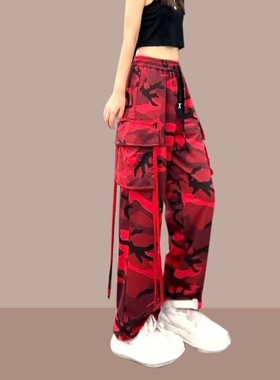 广场舞2025夏季飘带跳舞红色宽松显瘦休闲阔腿裤女装迷彩裤工装裤