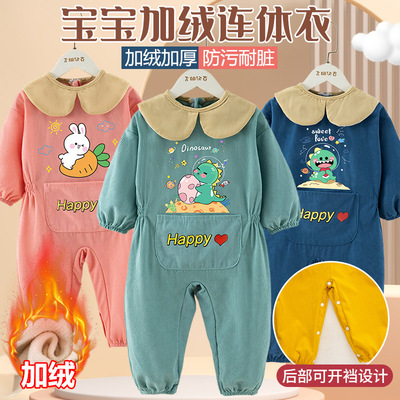儿童连体罩衣加绒防脏爬爬服宝宝一体式防水罩衣护衣全身防水