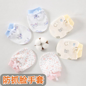 手套新生儿护手套 透明提花薄款 婴儿防抓手套婴儿可调节夏款 新款