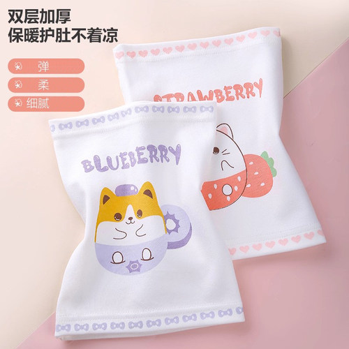 宝盖儿婴儿肚围护肚睡觉防着凉