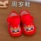 宝宝鞋 虎头鞋 软布底防滑千层底鞋 子红色周岁鞋 1岁婴儿步前鞋