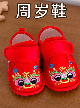 虎头鞋0-1岁婴儿步前鞋软布底防滑千层底鞋子红色周岁鞋宝宝鞋