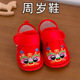 宝宝鞋 1岁婴儿步前鞋 子红色周岁鞋 软布底防滑千层底鞋 虎头鞋