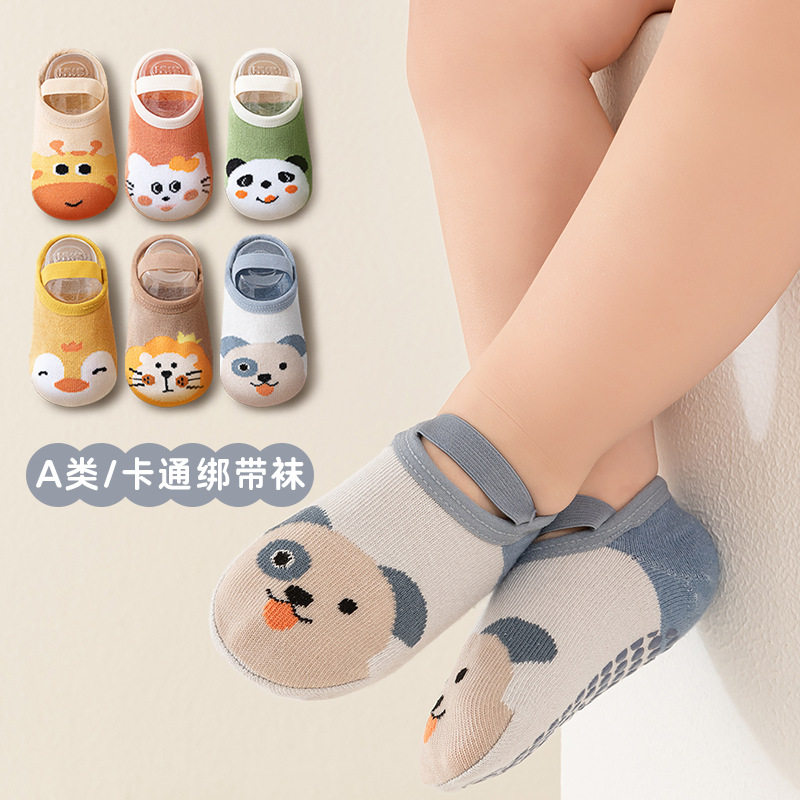 儿童地板袜宝宝春秋室内隔凉鞋袜婴儿袜套早教绑带防滑袜子学步袜