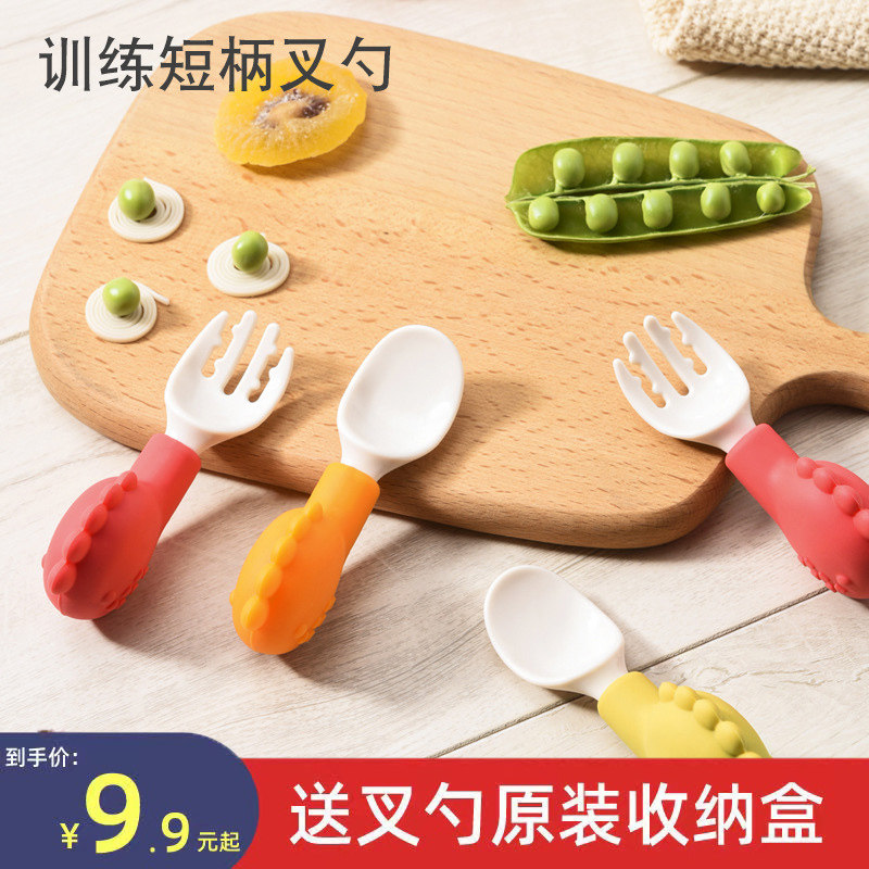 BABY自主進食系列-櫸木矽膠勺叉套裝