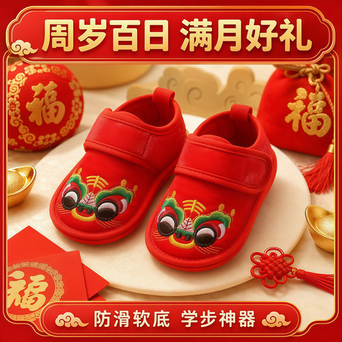 春秋季婴儿虎头鞋宝宝步前鞋宝宝0-2岁绣花老虎鞋软底步前鞋子