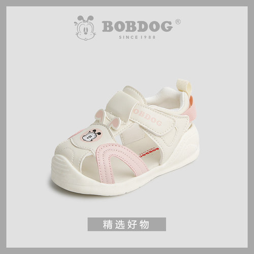 Bobdog/巴布豆婴童凉鞋学步鞋子
