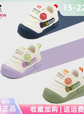 巴布豆婴童学步鞋防滑透气宝宝单鞋运动鞋1-3岁男女童鞋2稳步鞋子