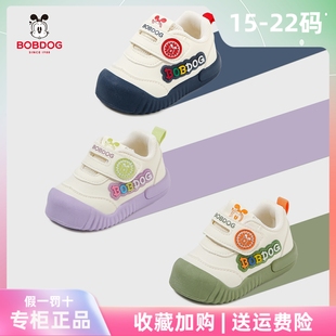 巴布豆婴童学步鞋防滑透气宝宝单鞋运动鞋1-3岁男女童鞋2稳步鞋子