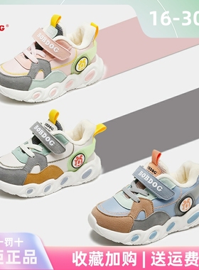 巴布豆小童运动鞋冬季男女宝宝加绒棉鞋3防滑4岁学步鞋休闲机能鞋