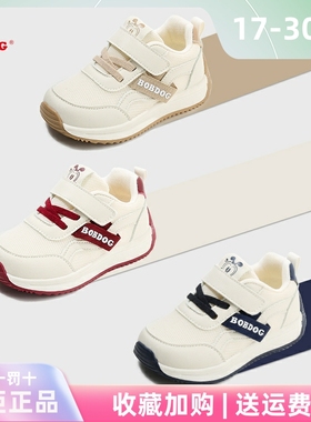 巴布豆学步鞋四季单款1-4岁婴幼儿防滑踢稳步3童鞋男女宝宝运动鞋