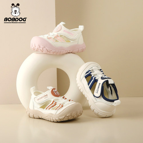 巴布豆婴童凉鞋夏季House正品婴童学步凉鞋1-4岁男女幼儿稳步鞋子