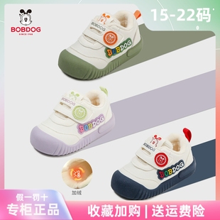 巴布豆婴童学步鞋冬季加绒宝宝棉鞋运动鞋1-3岁男女童鞋2稳步鞋子