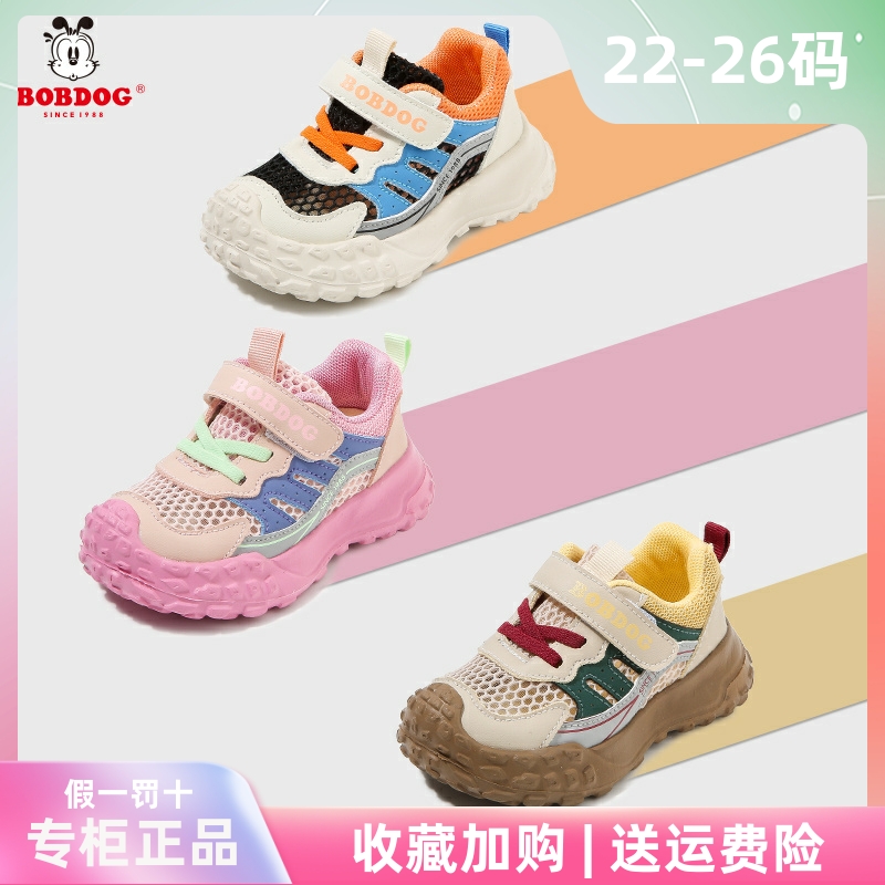 巴布豆专业婴童凉鞋稳步绝绝子