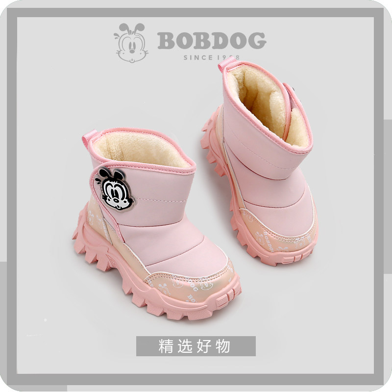 Bobdog/巴布豆婴童加绒雪地靴