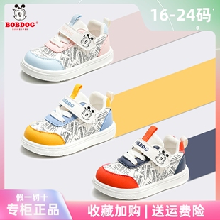 5岁3婴童幼儿软底宝宝童鞋 巴布豆学步鞋 防踢板鞋 秋小童包头单鞋