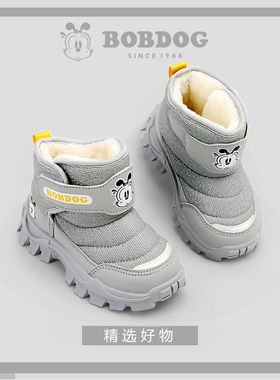 巴布豆童鞋男宝宝雪地靴女冬2-5岁小童4加绒二棉鞋保暖厚中筒短靴