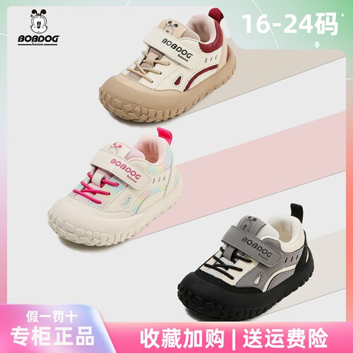 巴布豆正品婴童学步鞋