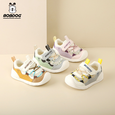 巴布豆专业学步鞋新品钜惠来袭~