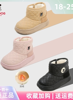 巴布豆宝宝雪地靴新款男女婴童学步棉鞋3岁4小童防滑加绒运动鞋子