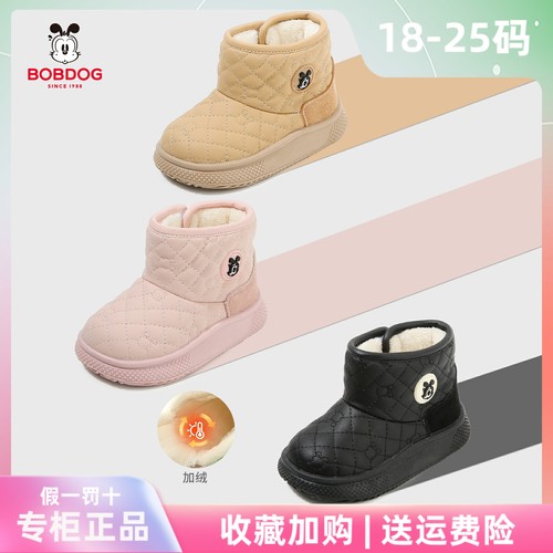 新款！巴布豆婴童超暖雪地靴！