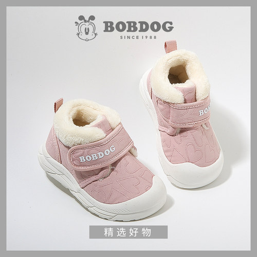 巴布豆宝宝学步鞋冬季1-4岁婴童加绒棉鞋低帮加厚雪地靴3男女童鞋