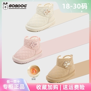 BOBDOG house童鞋冬季加绒保暖雪地靴男女童棉鞋婴幼儿童靴宝宝鞋