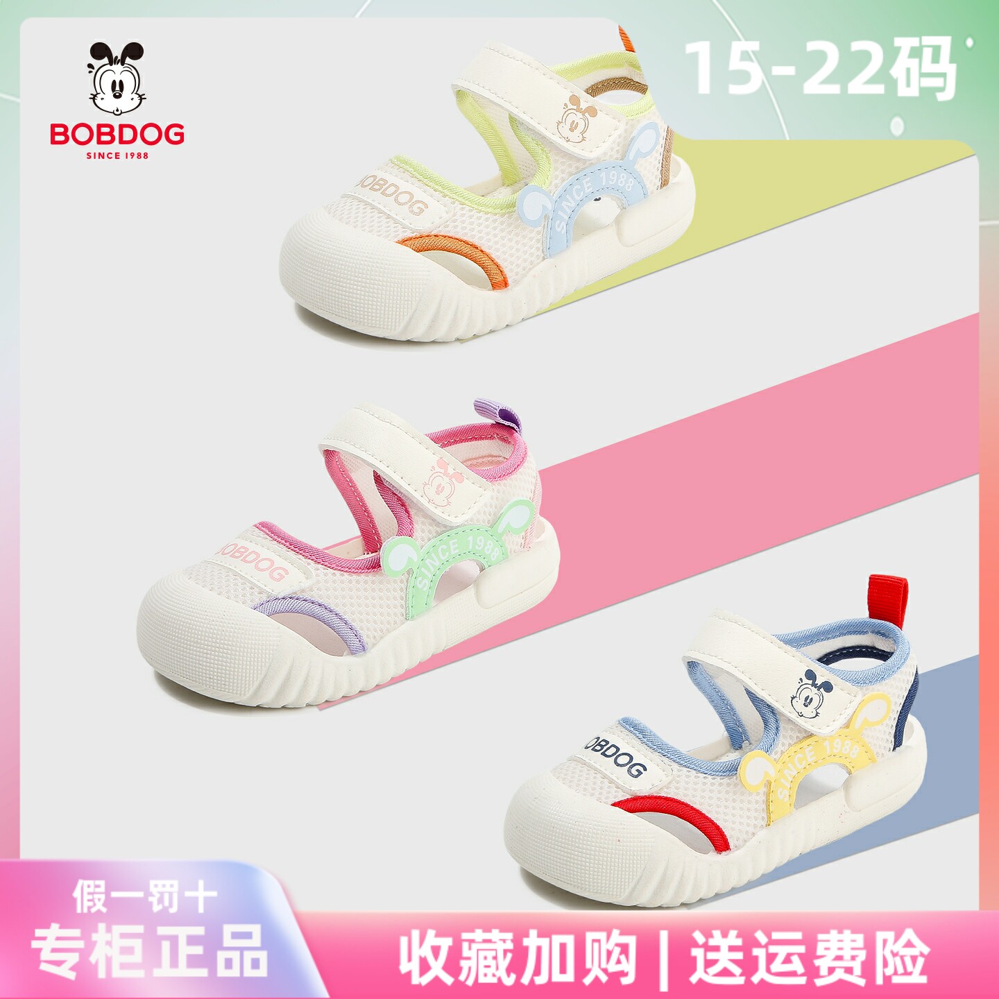 巴布豆婴童凉鞋夏季新品男女宝宝学步鞋童鞋1-4岁沙滩鞋3运动凉鞋