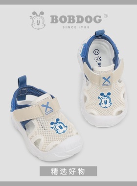 巴布豆宝宝凉鞋夏季学步鞋男1-5岁婴幼儿软底防滑3小女童运动凉鞋