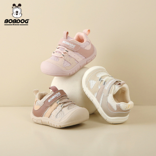 4岁男女婴童透气防滑运动幼儿稳步鞋 婴童学步鞋 巴布豆House正品