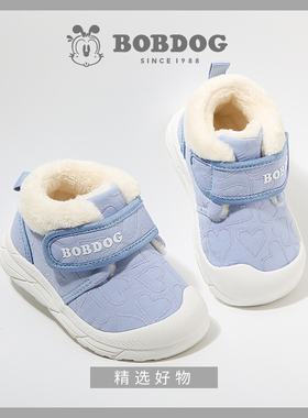 巴布豆宝宝加绒学步鞋冬季3岁婴童棉鞋低帮加厚雪地靴4男女童鞋子